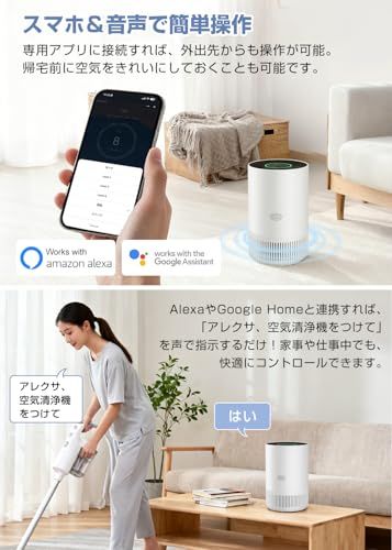スマート空気清浄機 小型 20畳対応 スマホアプリ操作 Alexa/Google Home音声操作可 HEPAフィルター搭載 集塵 360°強力浄化 卓上 省エネ 5つのモード タイマー付き 自動空気質検知 PM2.5表示 消臭/花粉/ホコリ c5e8641c スマート空気清浄機 小型 20畳対応 スマホアプリ操作 Alexa/Google Home音声操作可 HEPAフィルター搭載 集塵 360°強力浄化 卓上 省エネ 5つのモード タイマー付き 自動空気質検知 PM2.5表示 消臭/花粉/ホコリ c5e8641c
