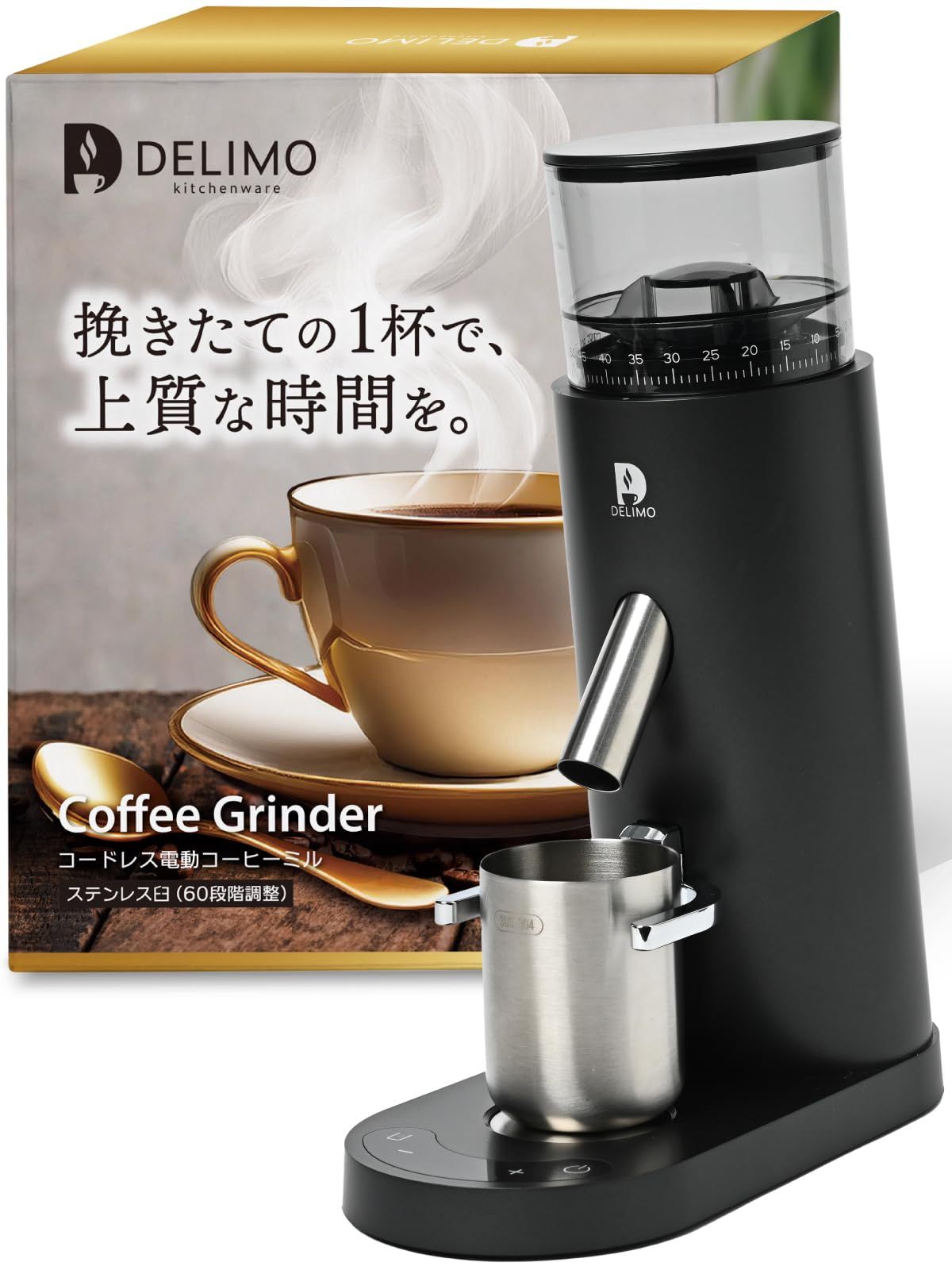 【大容量・挽きたて1杯で上質な時間を】 Delimo 電動コーヒーミル コードレス 臼式 ステンレス臼 USB 充電式 水洗い可能 コーヒーグラインダー コニカル式 電動ミル 【エスプレッソ対応】【60段階粒度調整】【メーカー一年】t 086df59a