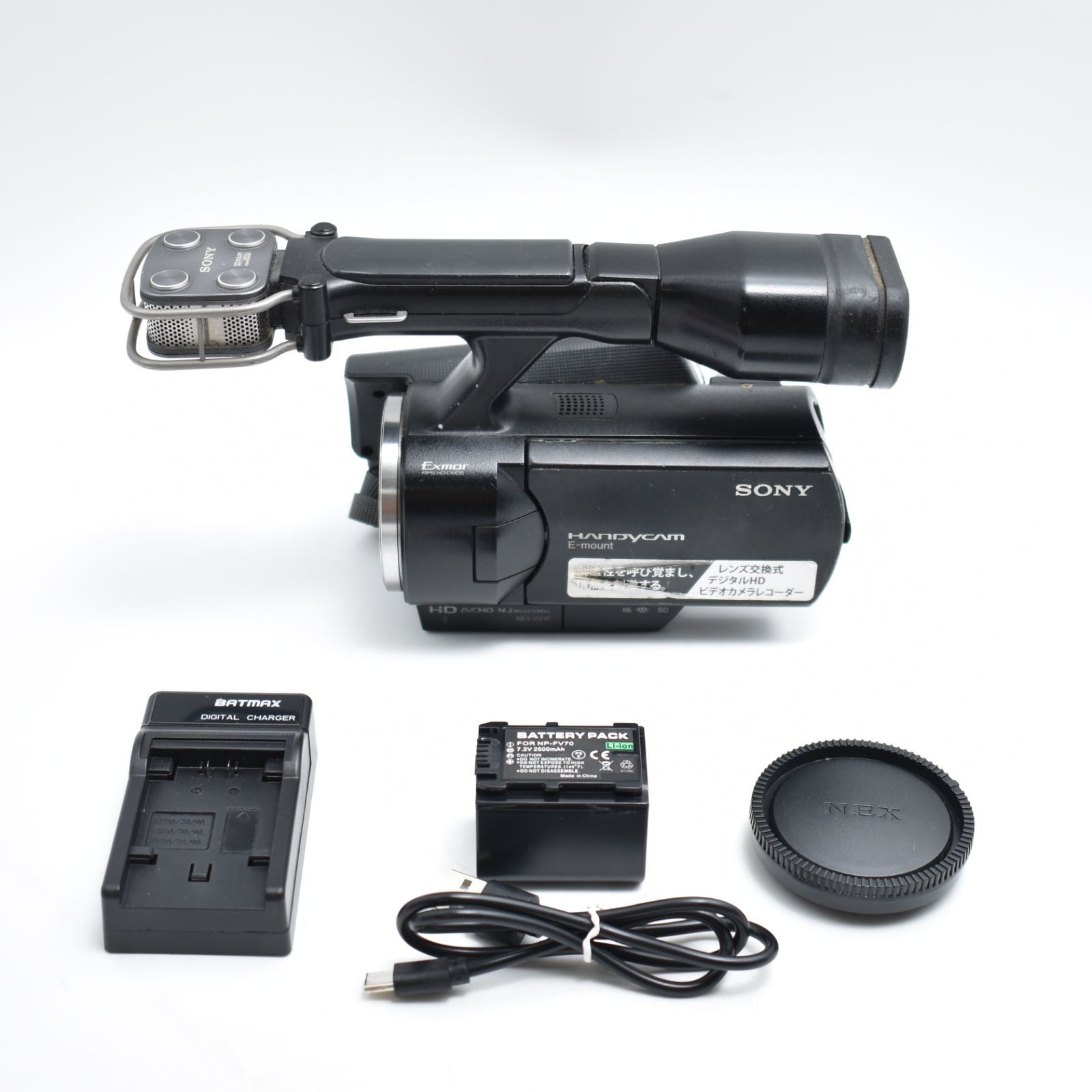 B#13097 SONY レンズ交換式デジタルHDビデオカメラレコーダー ブラック VG10 NEX-VG10/B 15,400円
