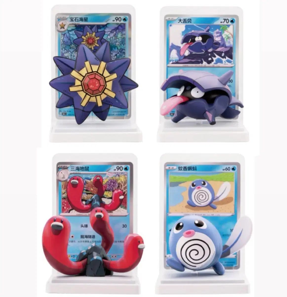 ポケットモンスター ドリーム ペインティング カード 含む フィギュア (開封) 8,710円