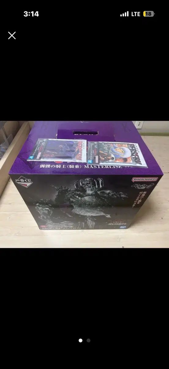 ベルセルク ラストワン フィギュア