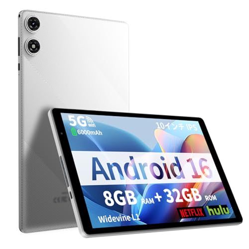 10インチ Android 16 タブレット Wi-Fi 6対応｜32GB+1TB 拡張｜Widevine L1対応mt