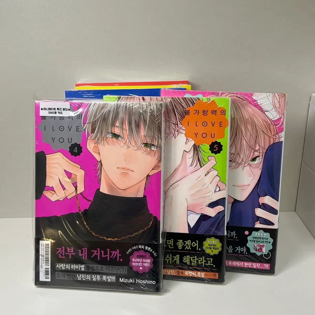不可抗力 i love you 漫画 1 6 巻 未開封 まとめ売り 初回版 アニメイト 特典