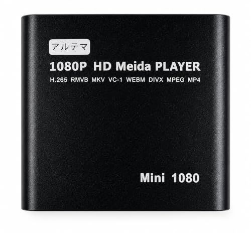 ★新品★アルテマ PC不要！ メディアプレーヤー 極小型 映像 再生機器 デジタル マルチメディアプレーヤー 大画面テレビや液晶モニターなどで簡単動画再生 SD/USB/HDD HDMI出力 対応 黒色 日本語取扱説明書付属 15a4d202
