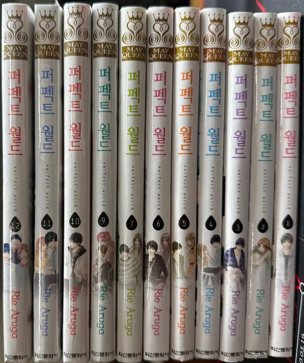 パーフェクト WORLD 1 - 7 9 12 巻 Rie Aruga 6,433円