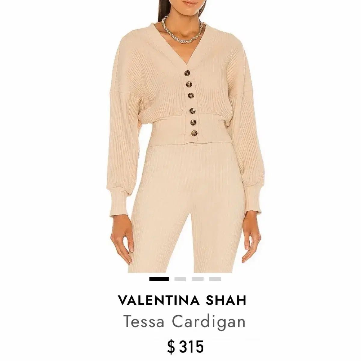 VALENTINA SHAH テッサ カーディガン ベージュ バレンティーナシャ tessa オールオム オールオリビアママ クロップド ショート ボレロ ゴージ リブド Vネック バルーン