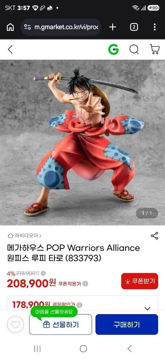 未開封 正規品 メガハウス P O P モンキー・D・ルフィ(ルフィ) タロット Warriors Alliance 20,826円