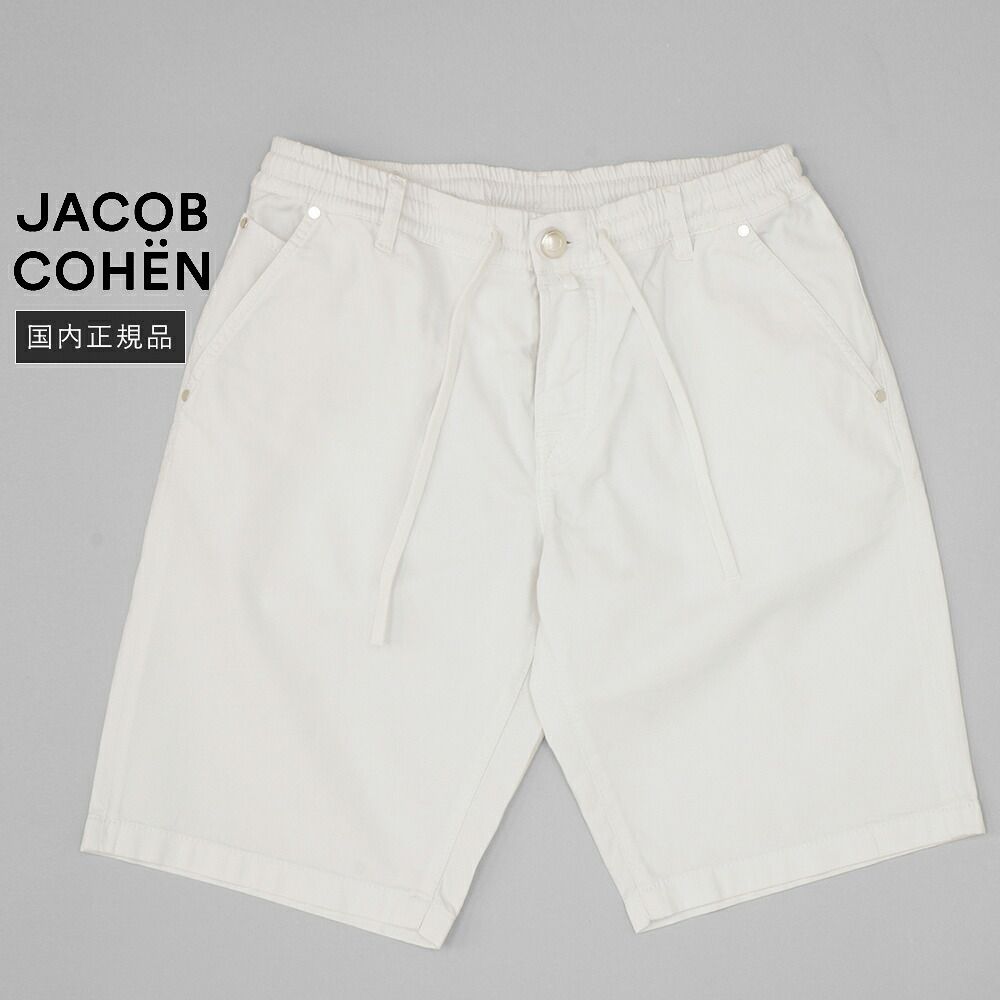 【50%OFF/定価42,900円】ヤコブコーエン 新品 W34 STYLE6154 ストレッチショートパンツ ホワイト 国内正規品 イタリア製 #f17294
