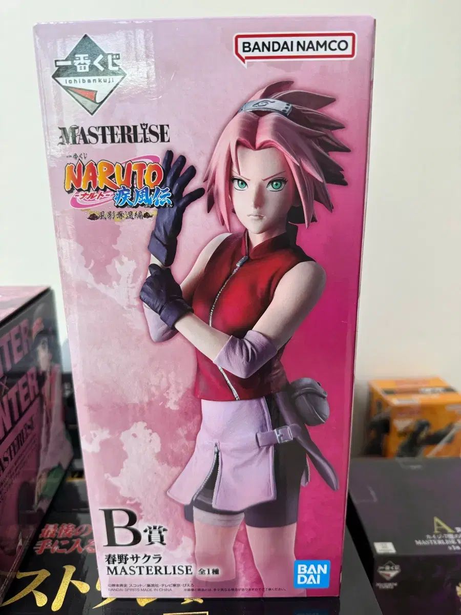 NARUTO -ナルト- 一番くじ さくら(SAKURA・宮脇 咲良) C賞 未開封 出品