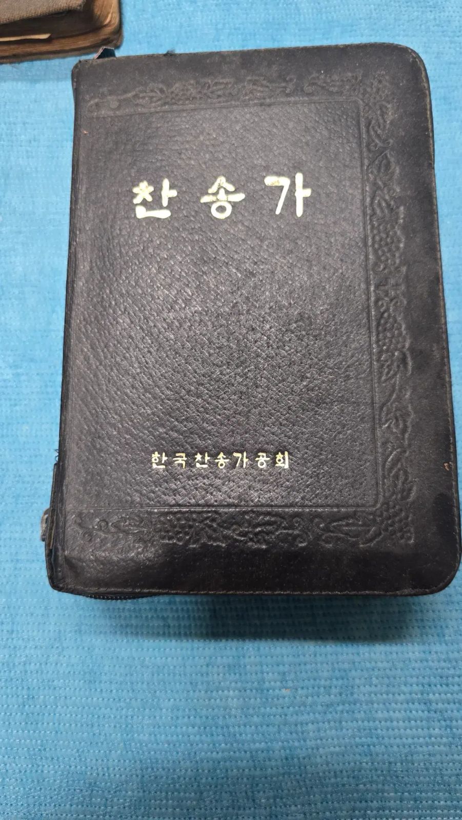 1983 ディノ(DINO・イチャン) 賛美歌 城 6,955円