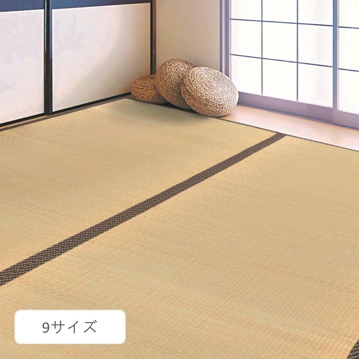 足元から、部屋の空気が変わる ふっくら上敷 雅 ラグ 約261×261cm