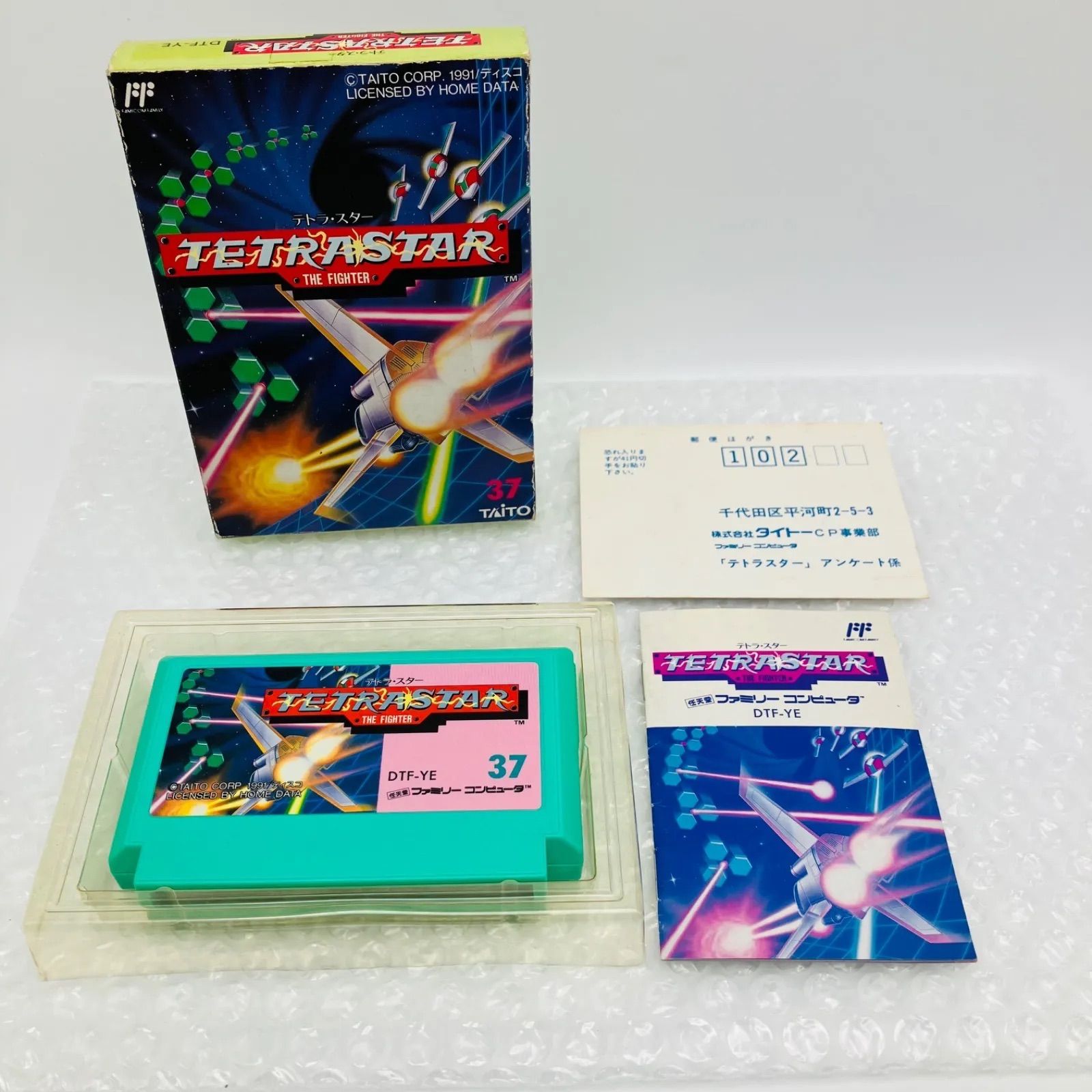 中古 ゲームソフト FC ファミコン テトラ・スター TETRASTAR 箱 説明書 ハガキ付 1991 TAITO タイトー 11,100円