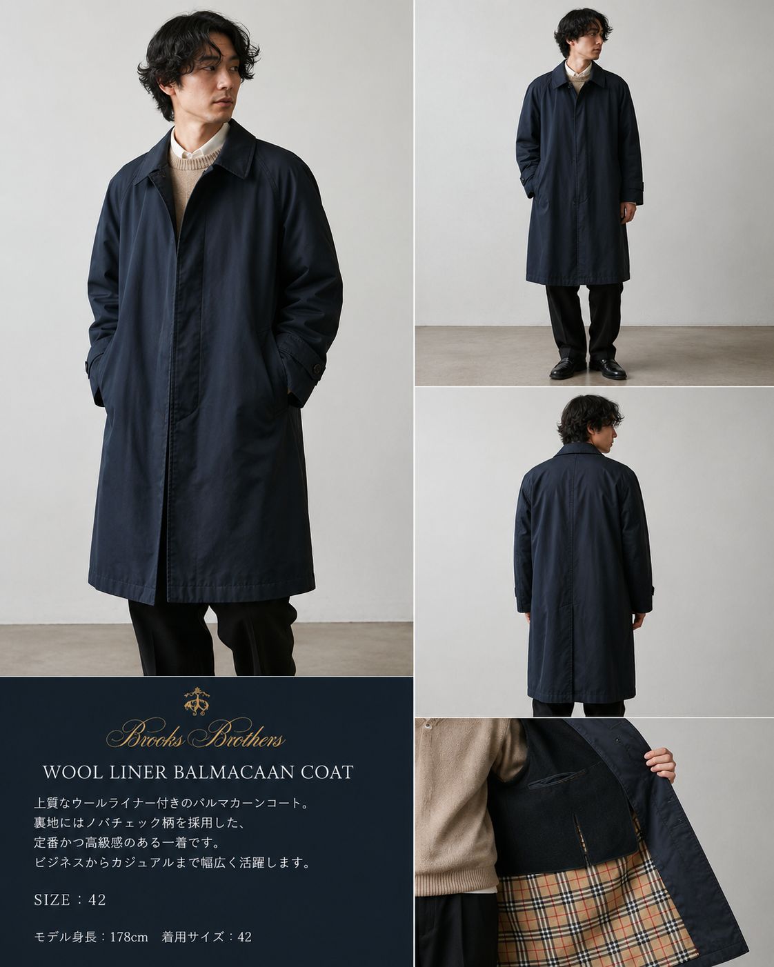 Brooks Brothers Navy Balmacaan Coat Wool Liner Nova Check Lined Size 42 Men’s
