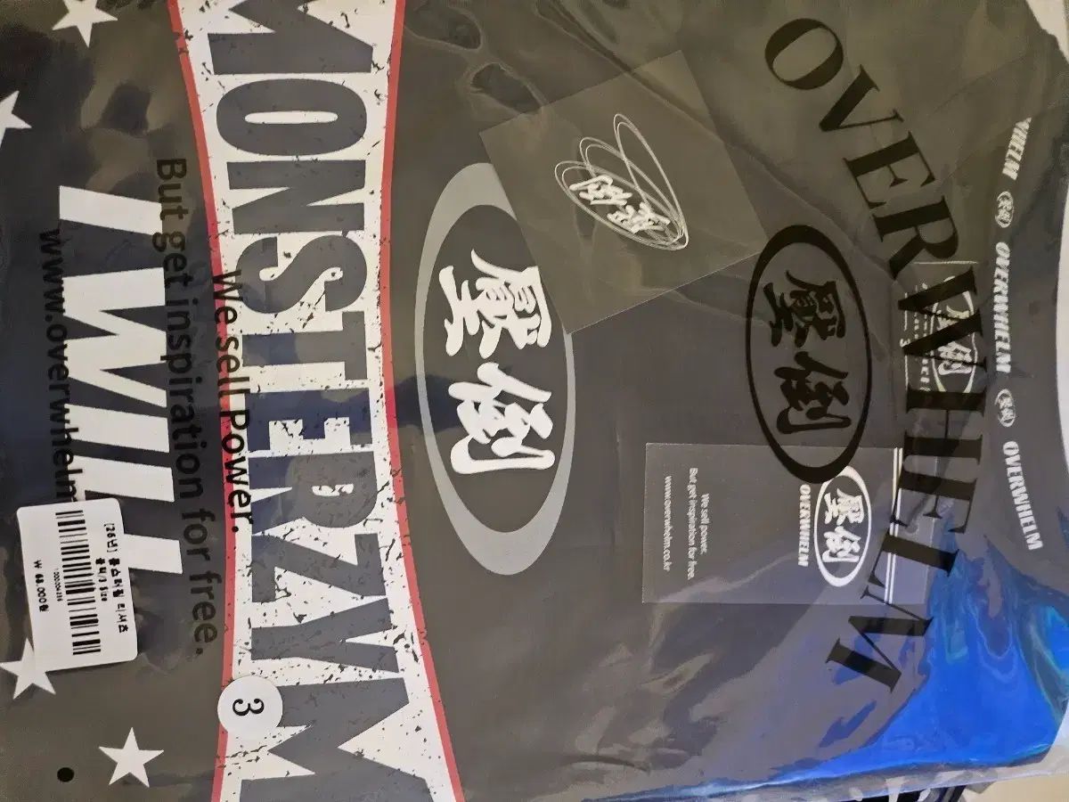 MONSTER ジム 2026 限定モデル 2 3 ブラック 白