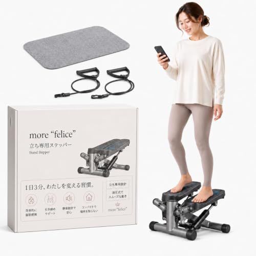 2026最新 ステッパー ツイストステッパー ステップ台 健康器具 静音 コンパクト 筋トレ 有酸素運動 足腰 室内運動 ダイエット シェイプアップ 宅トレ 運動不足解消 トレーニング ながら運動 初心者 高齢者 more