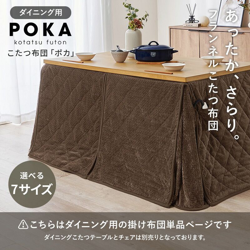 ハイタイプ用うす掛け布団 幅120cm 使いやすさと美しさを両立