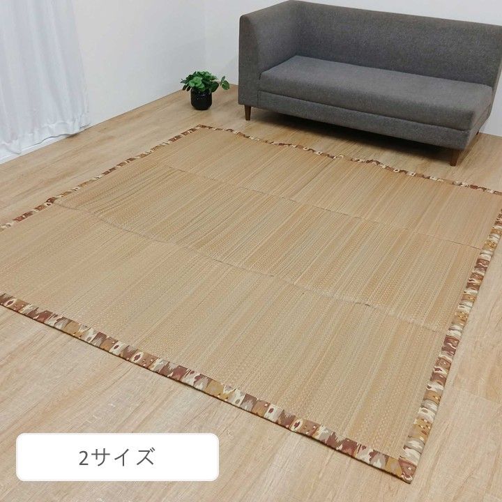 足元から、部屋の空気が変わる SPFXアルパ ラグ 約200×200cm