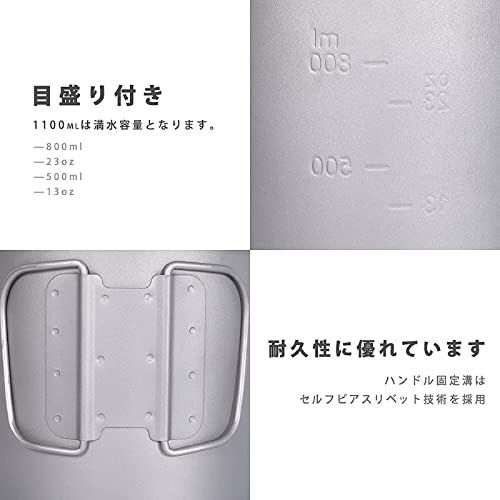 Boundless Voyage チタンクッカーセット アウトドア鍋 フライパン ポット キャンプクッカーセット 軽量 アウトドア調理器具 キャンピング鍋 登山用鍋 キャンプ用品 収納袋付き Ti2053C送料無料 e078624d