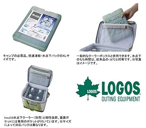 ロゴス(LOGOS) 保冷剤 倍速凍結・氷点下パック 長時間保冷 長時間 防災 日本製送料無料 0c57ecc9
