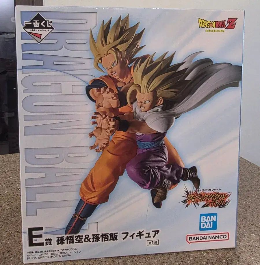 ドラゴンボール 一番くじ スペクタクル E賞 孫悟空&孫悟飯 フィギュア