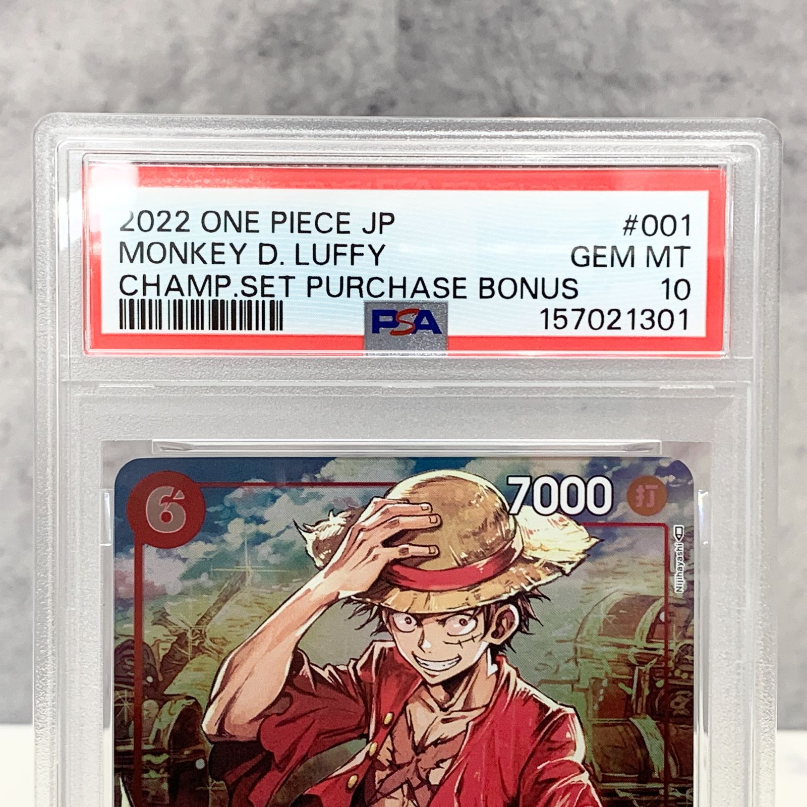 PSA10 連番あり モンキー・D・ルフィ プロモ チャンピオンシップセット
