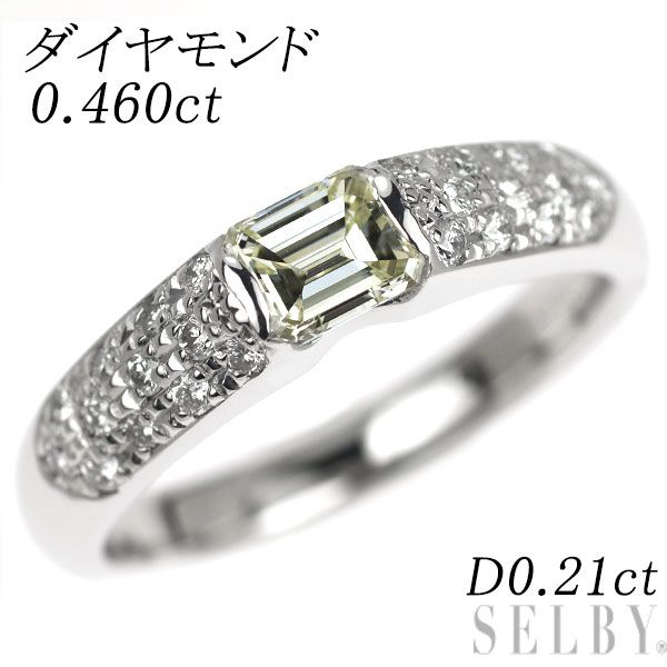 Pt900 エメラルドカット ダイヤモンド リング 0.460ct D0.21ct 78,650円