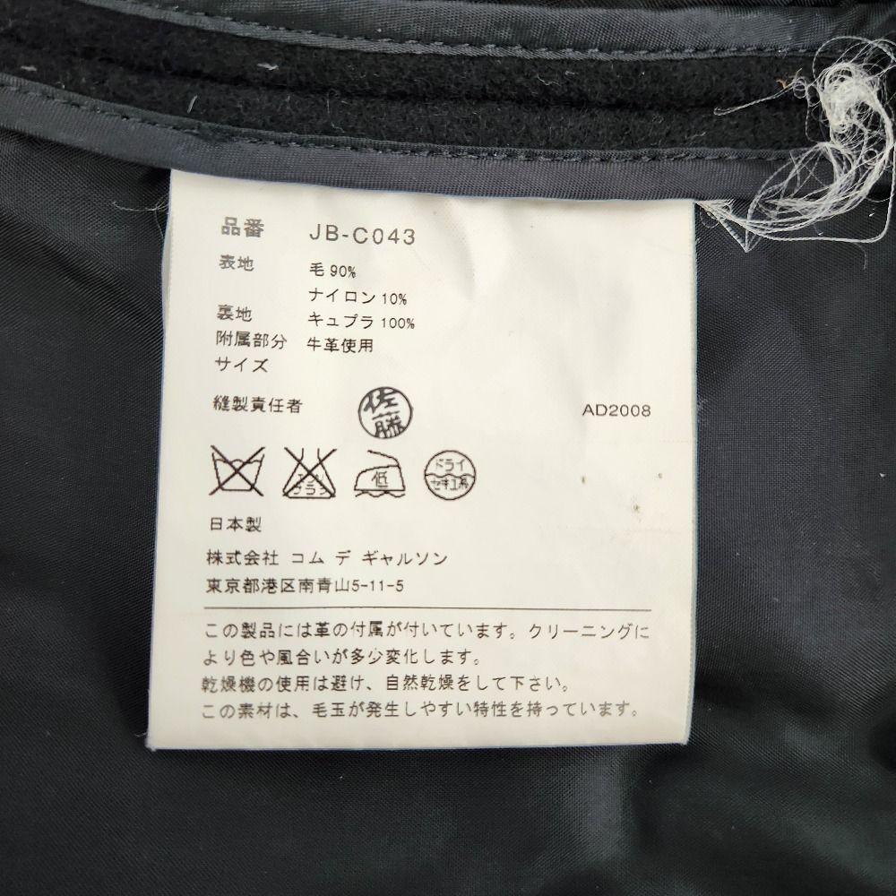 良品 JUNYA WATANABECOMME des GARCONS ジュンヤワタナベ コムデギャルソン ウール ダッフルコート AD2008 JB-C043 ブラック レディース 古着 中古 USED 良品 JUNYA WATANABECOMME des GARCONS ジュンヤワタナベ コムデギャルソン ウール ダッフルコート AD2008 JB-C043 ブラック レディース 古着 中古 USED