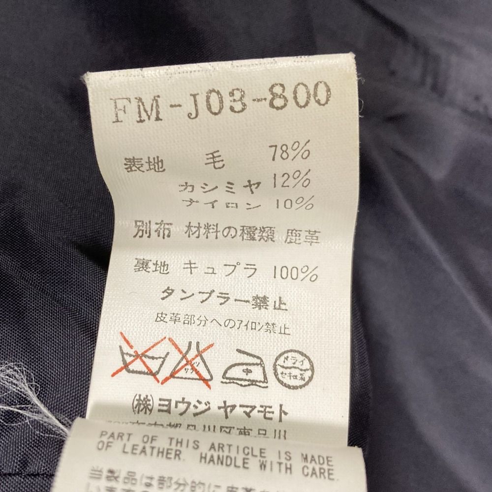 良品 Yohji Yamamoto ヨウジヤマモト カシミヤブレンド ウール レザー切替 コート FM-J03-800 サイズ1 ブラック レディース 古着 中古 USED