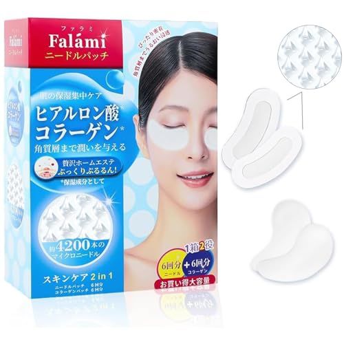 目元パック ヒアルロン酸 【ニードルパッチ24枚+ コラーゲンパッチ24枚】集中目元ケア 目の下 眉間 口元対応 男性 女性兼用目元パック （各12回分）pms 8d2cce49 5,782円