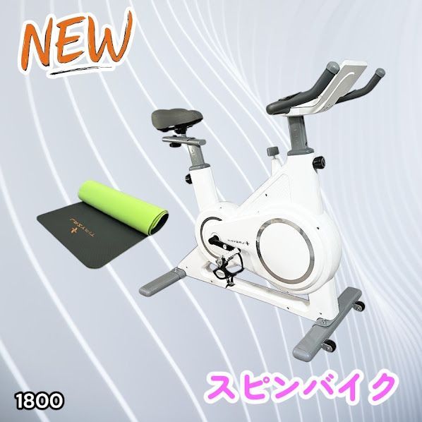 #1800 エアロバイク ホワイト 組み立て簡単 液晶モニター タブレットホルダー付き 専用マット付属 ペダル付属 10段階調整可 静音 電磁マグネット方式 ※一部地域離島別途配送料有