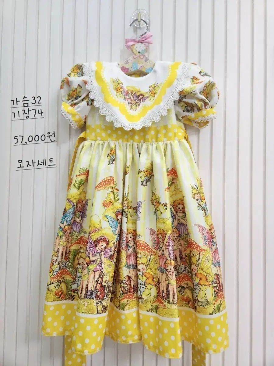 女の子ONE PIECE / 妖精 6,866円