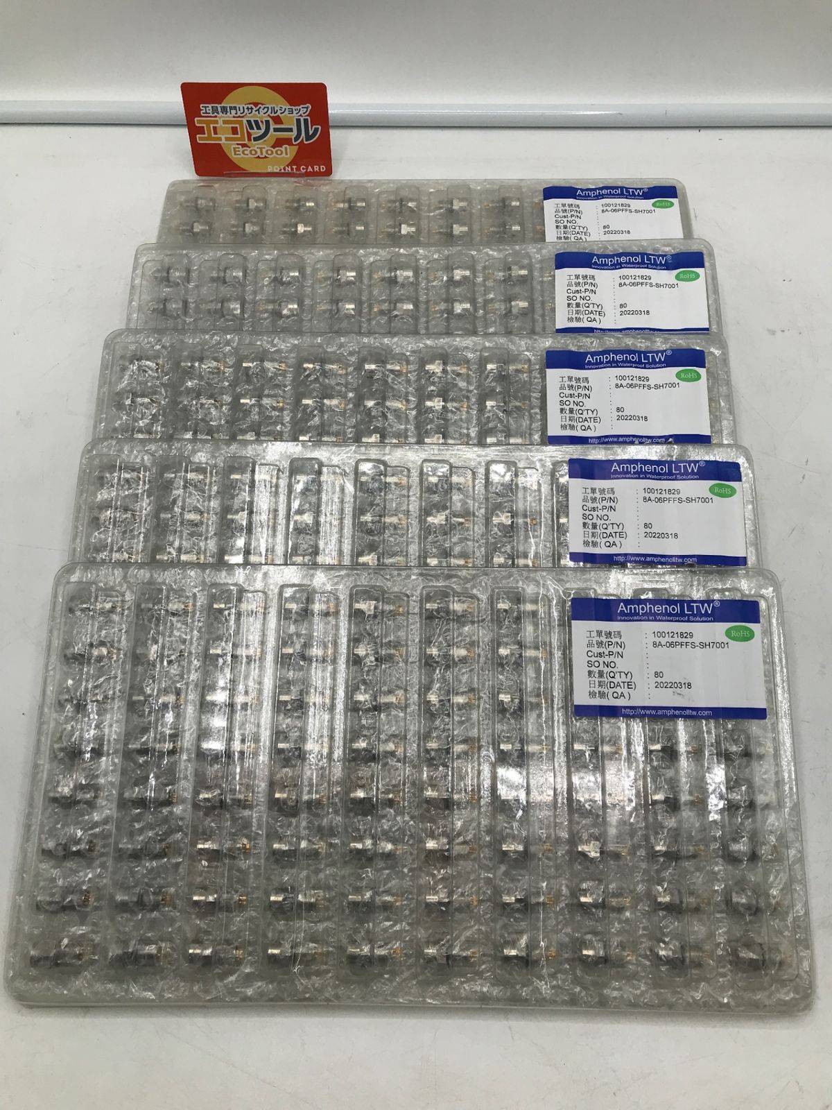 【未使用に近い】Amphenol LTW 8A-06PFFS-SH7001 〇 M8丸形メトリックコネクタ(5パックセット) [IT_WHDK0][岡岩][M05]