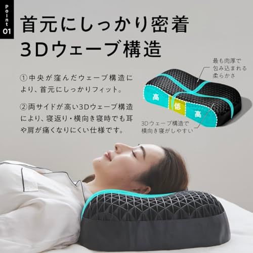 msヒツジのいらない枕 枕 まくら テンセル枕カバー付き 丸洗いOK 高め枕 横向き寝 耐圧分散 寝返り 快眠枕 BIGサイズ ギフト プレゼント 極柔 10837699