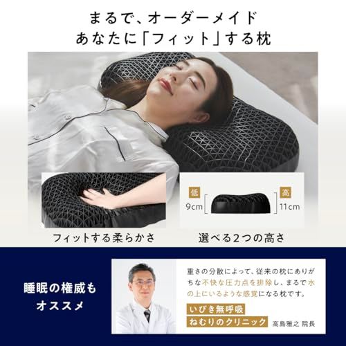 msヒツジのいらない枕 枕 まくら テンセル枕カバー付き 丸洗いOK 高め枕 横向き寝 耐圧分散 寝返り 快眠枕 BIGサイズ ギフト プレゼント 極柔 10837699