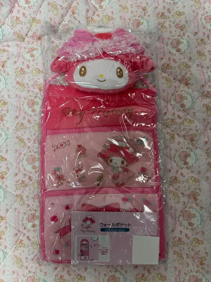 マイメロディ ウォール ポケット