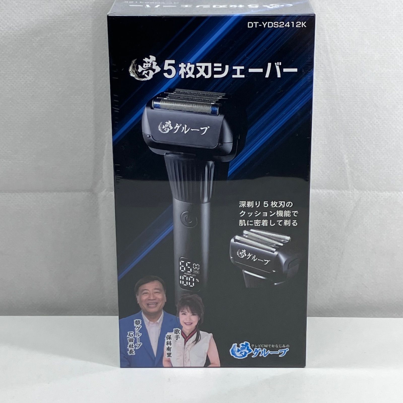 O　新品・未開封 夢グループ　5枚刃シェーバー（DT-YDS2412K） 5,600円