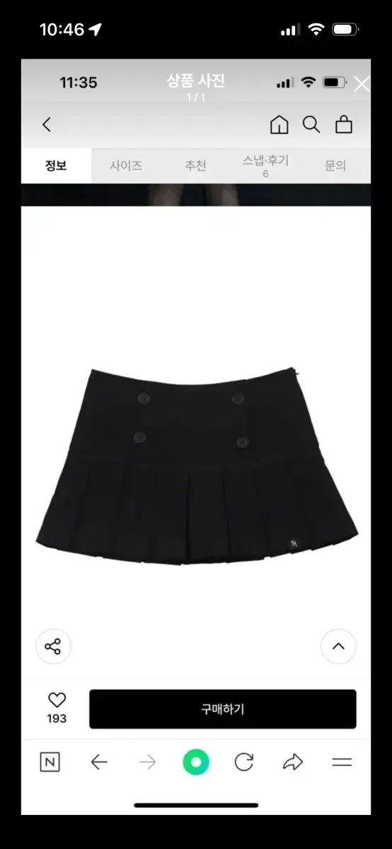 シージン レイシー プリーツスカート グレー
