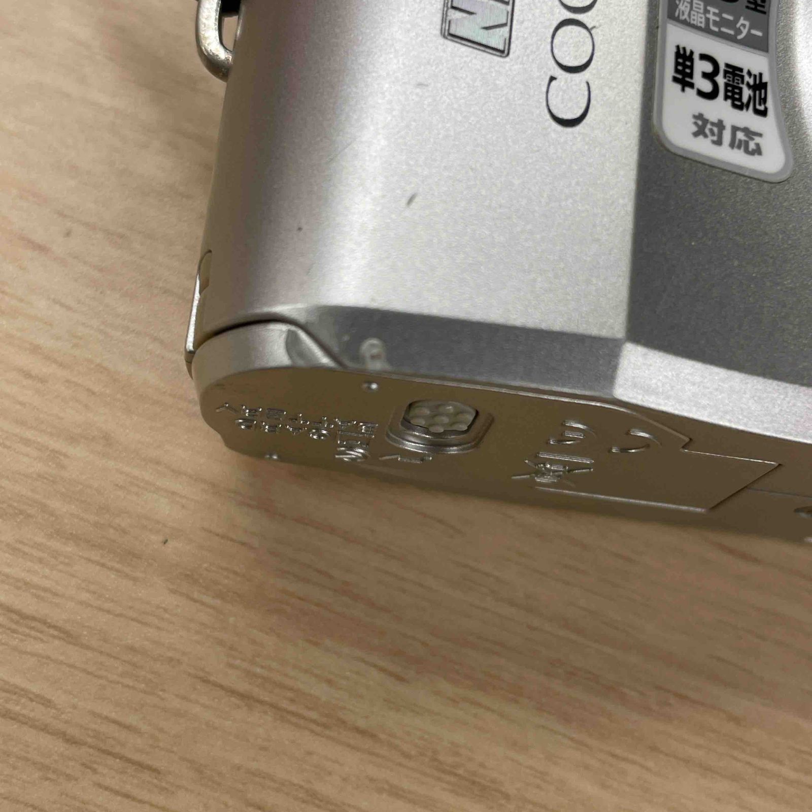 動作品】Nikon COOLPIX L20 シルバー 単3電池式 2GB SDカード付き
