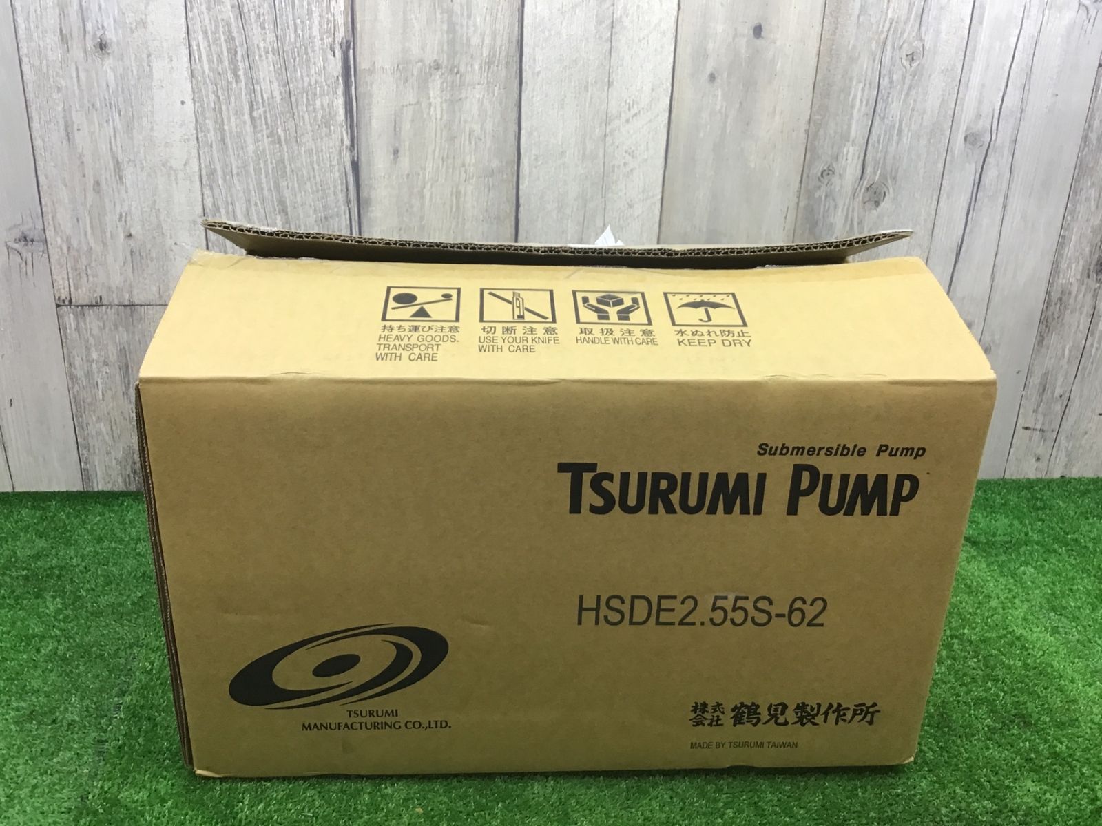 【未使用品】鶴見製作所 ツルミ　小形水中泥水ポンプ HSDE型　HSDE2.55S-62 60Hz 100V△アクトツール富山店△P