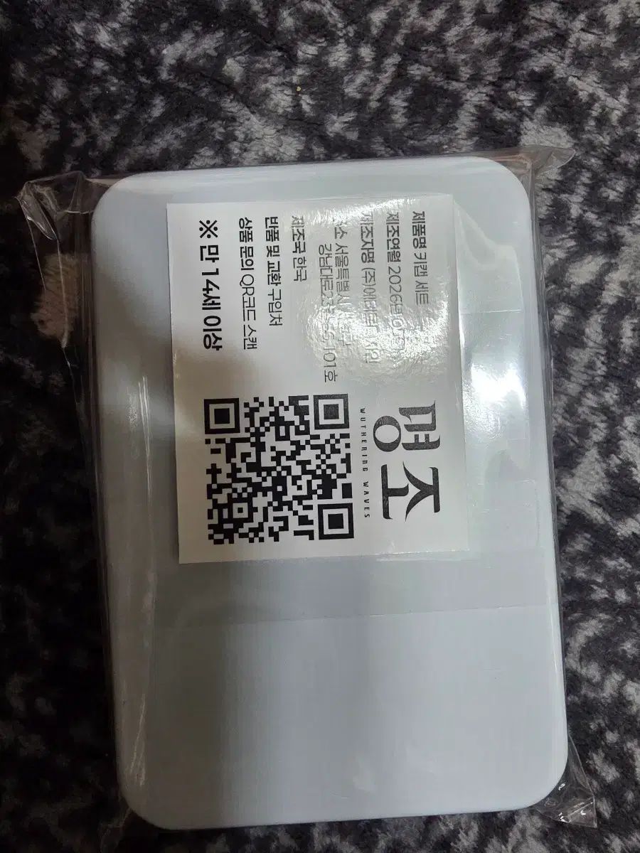 明治 2 記念日 キーキャップ 販売 5,830円