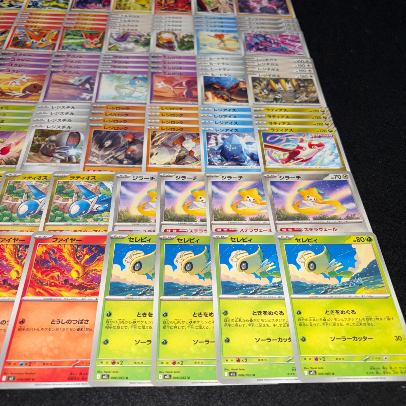 PKP638 ポケカ 伝説 準伝説 幻 大量 まとめ ノーマル 51種 各4枚 総