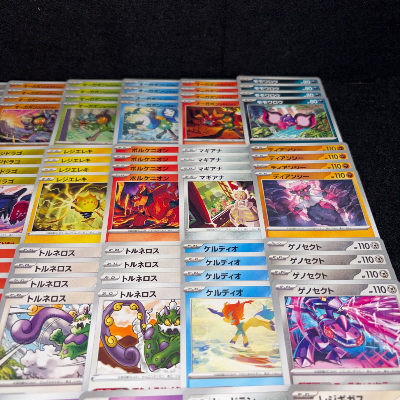 PKP638 ポケカ 伝説 準伝説 幻 大量 まとめ ノーマル 51種 各4枚 総