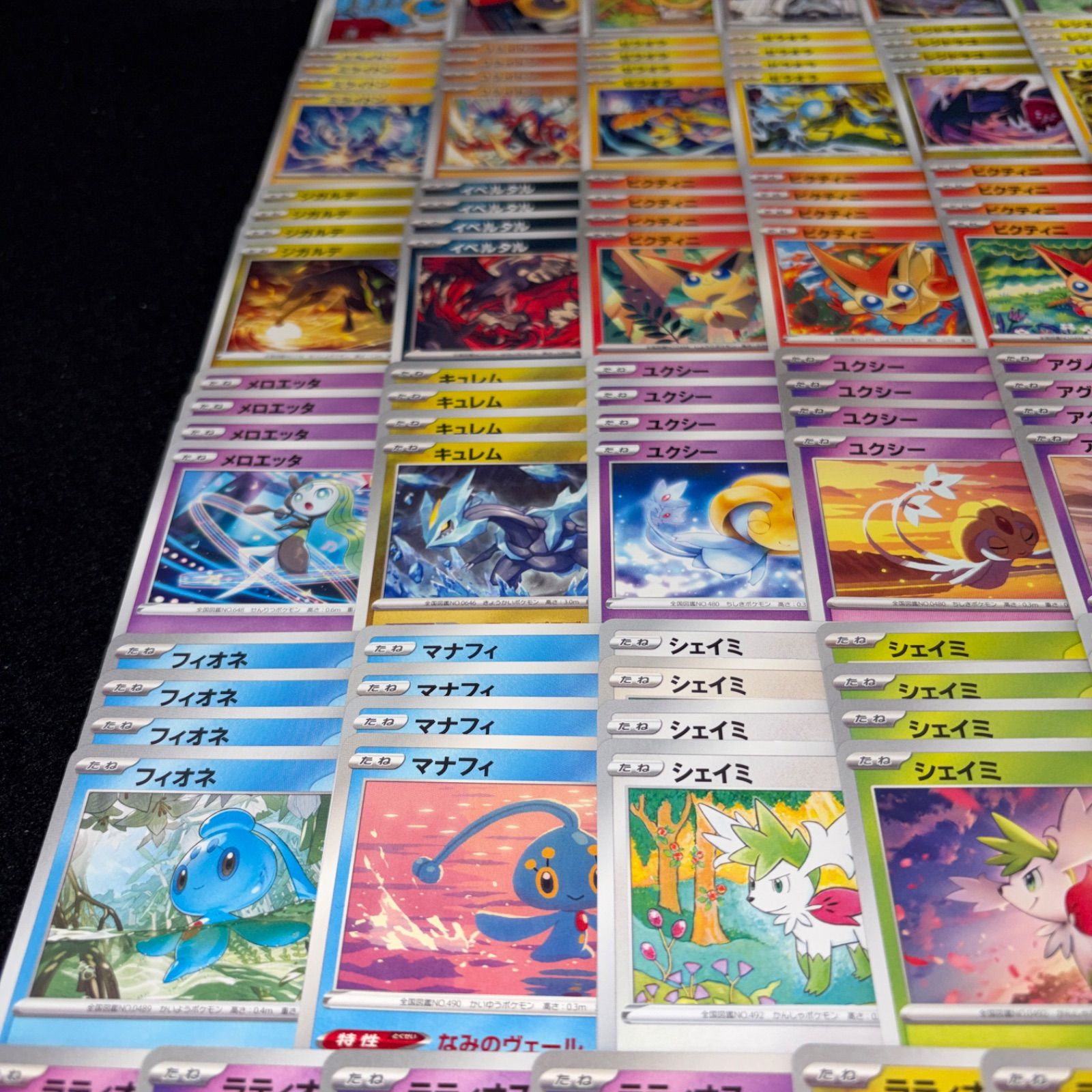 PKP638 ポケカ 伝説 準伝説 幻 大量 まとめ ノーマル 51種 各4枚 総