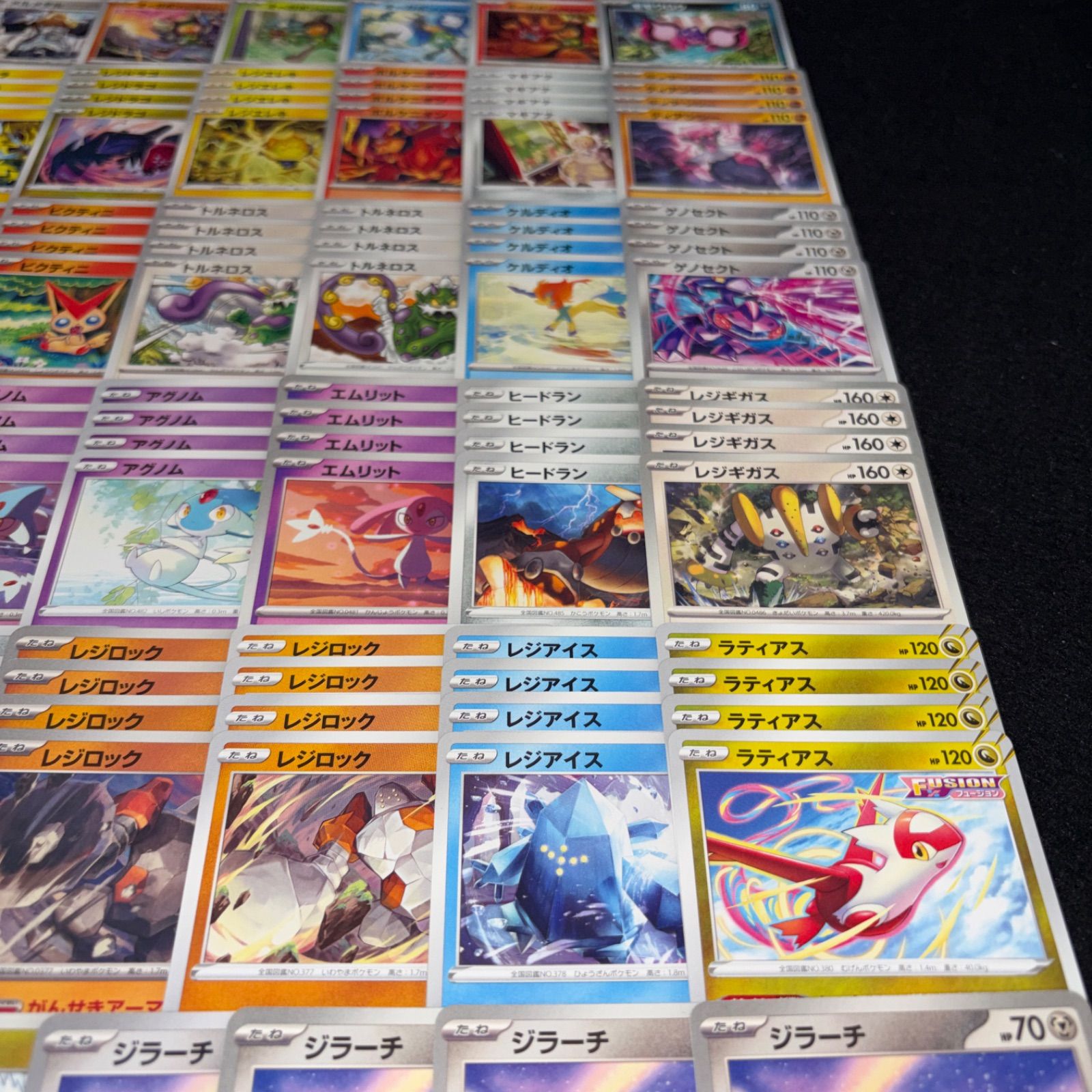120枚 ポケカ 伝説 幻 ポケモンまとめ売りセット legend ポケモン