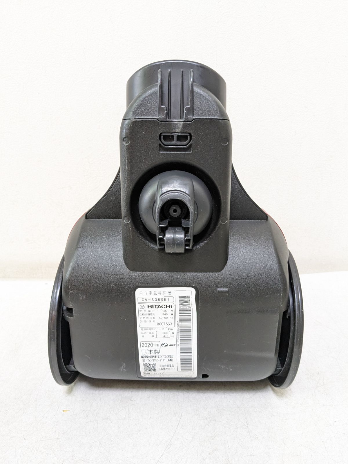 生活家電 日立 CV-S350E7 サイクロン式掃除機 2020年製