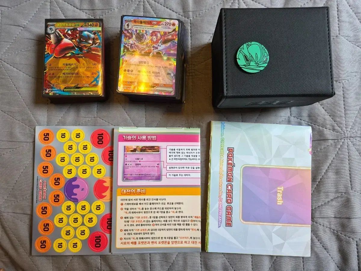 ポケットモンスターカードゲーム 完成デッキ バトルセット