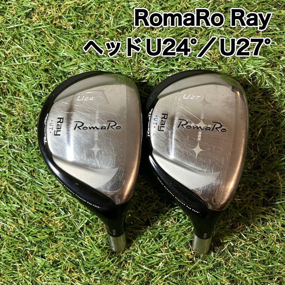 ヘッドのみ　ユーティリティ　ロマロ　レイ　RomaRo Ray