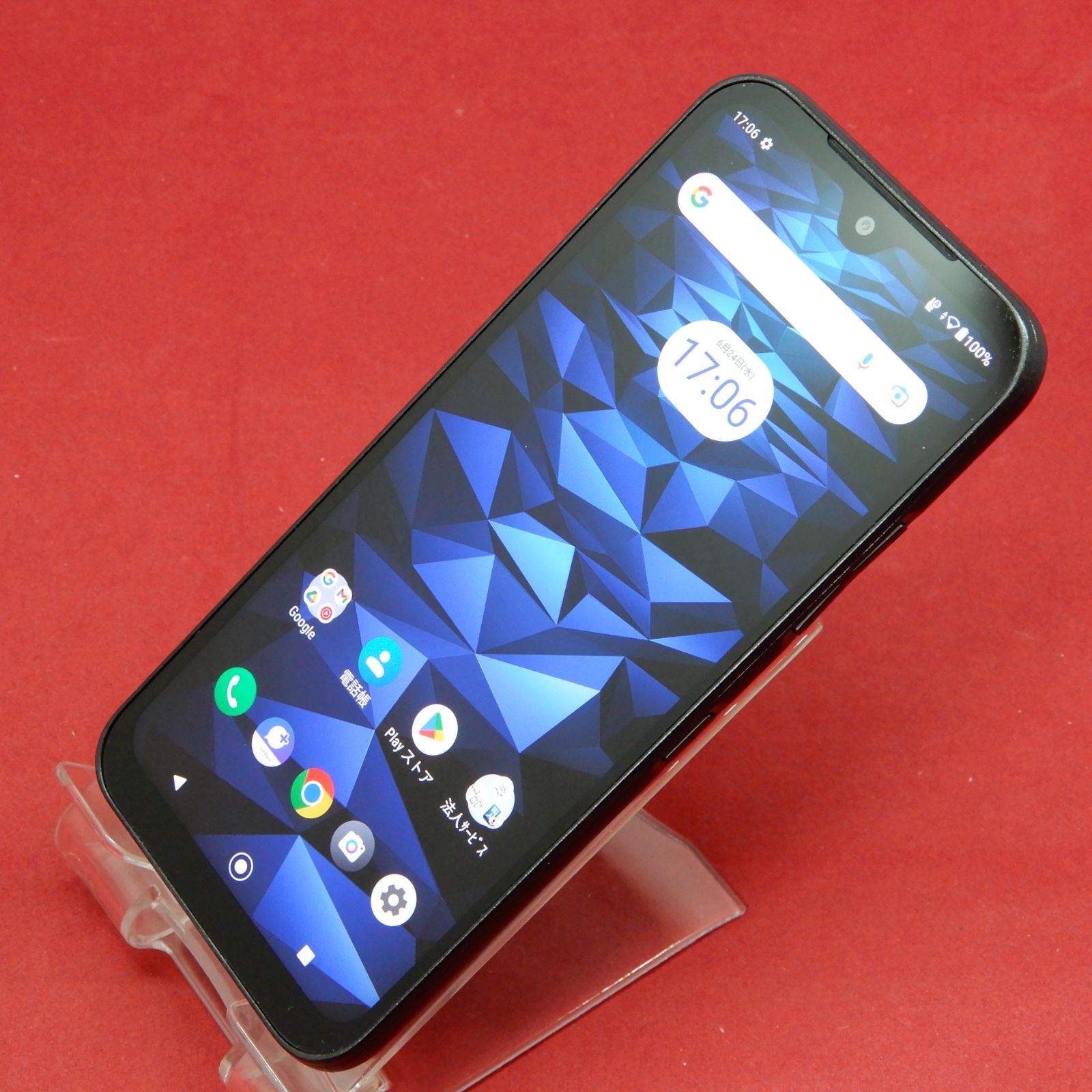 京セラ DIGNO BX2 A101KC SoftbankSIMフリー 5G対応 MIL規格対応 ブラック