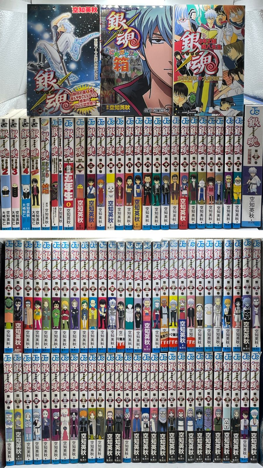 【付録・DVD】　銀魂 1~76巻+αセット　空知 英秋　ジャンプコミックス 集英社　　2608Sta1