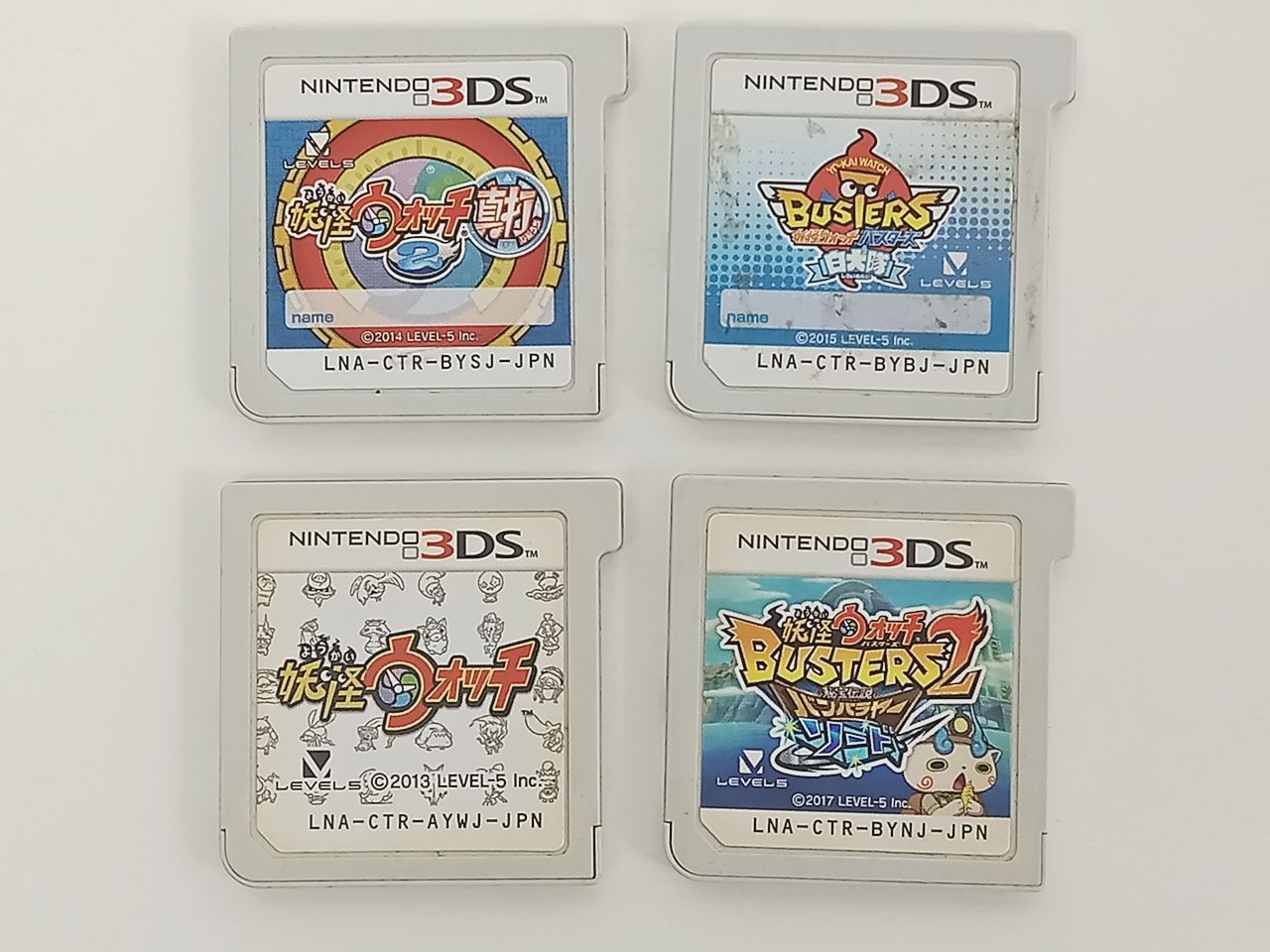 Nintendo 3DS ゲームソフト 妖怪ウォッチ 4本セット ソフトのみ 動作